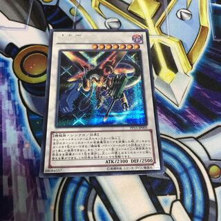 機械竜 パワー・ツール シークレットレア　Hulu 1696