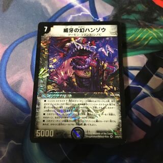 デュエマ 20枚セット ⑰ 20枚