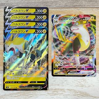 BoltundV Evolution Line