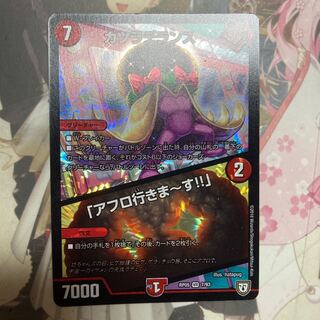 [最安値]カツラデランス｜「アフロ行きまーす!!」