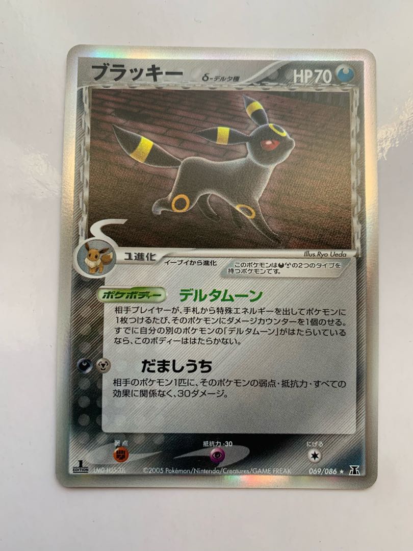 Umbreon Delta species