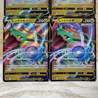 レックウザV RR 2枚
