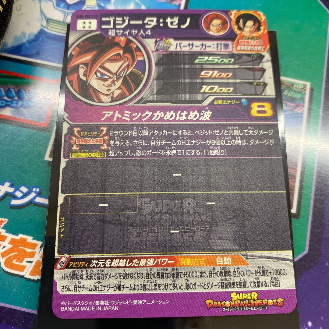 ゴリぽん様専用