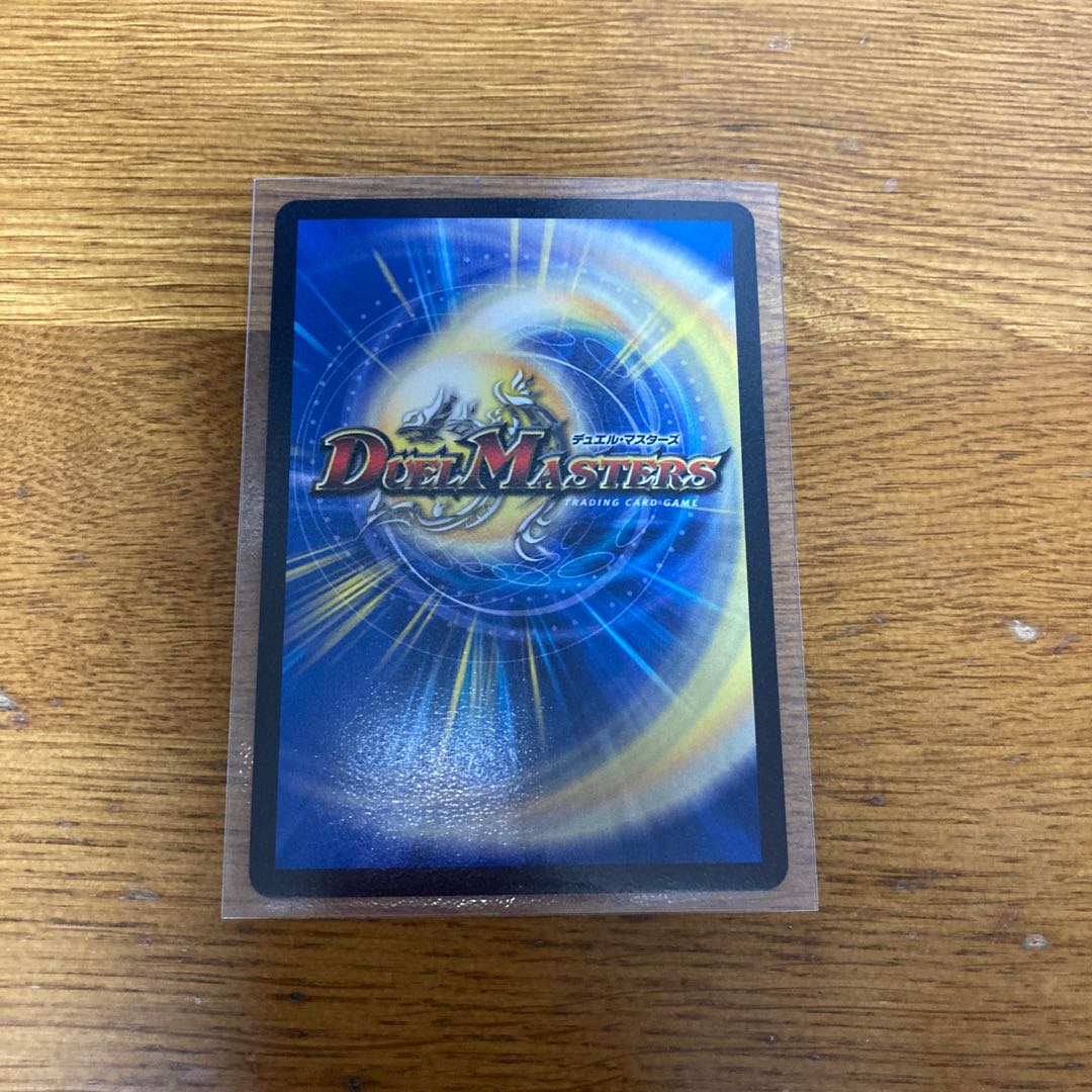 T・T・T(20thレア仕様)