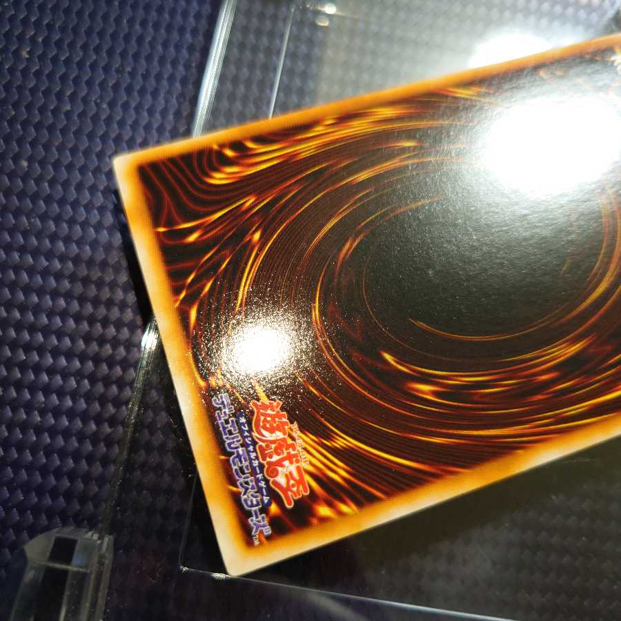 Blue-Eyes White Dragon Snubbull-Eyes Ho Skull Servant Dragon 2 term Hara