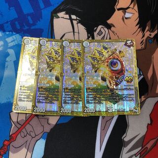 バイナラドア プロモ