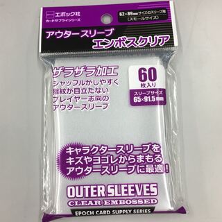 オーバースリーブ