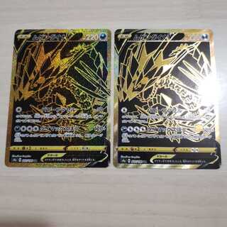 【ポケモンカード】【シャイニースターV】ムゲンダイナV UR 2枚