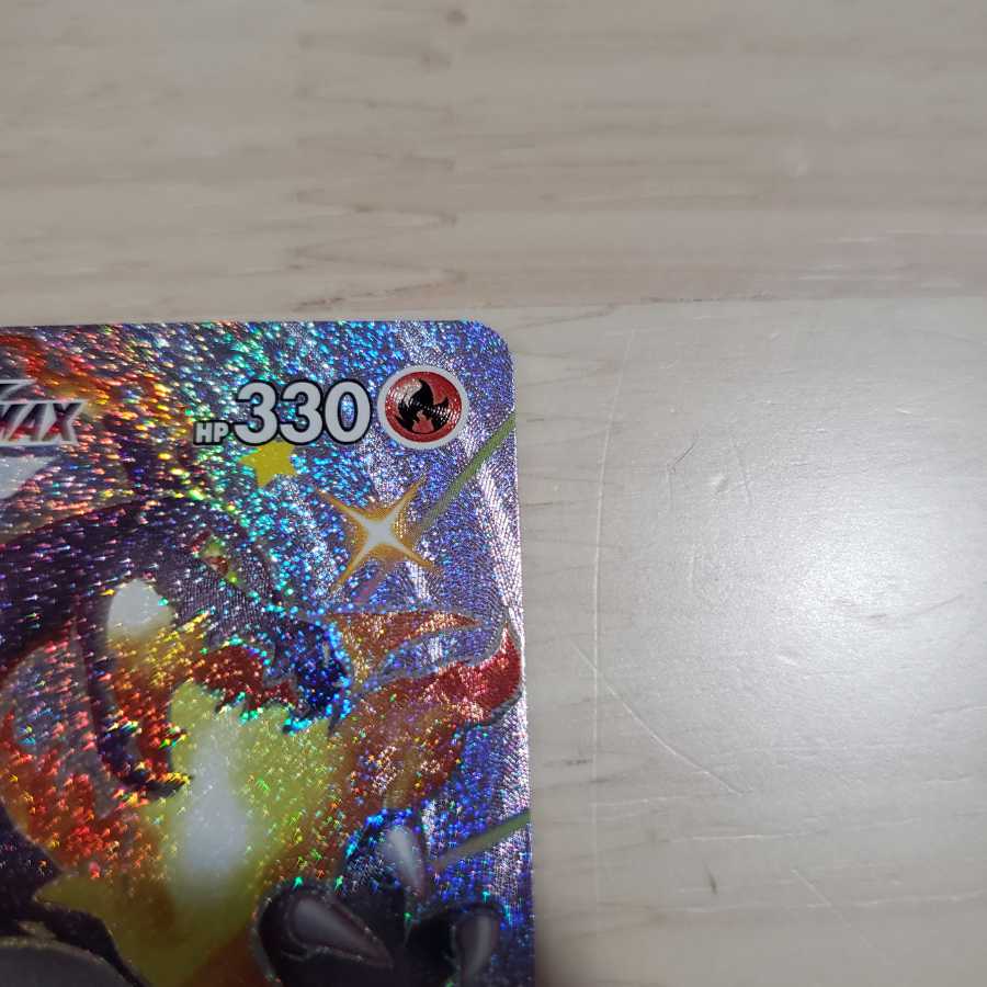 Pokemon Card] [Shiny Star V] CharizardVMAX SSR