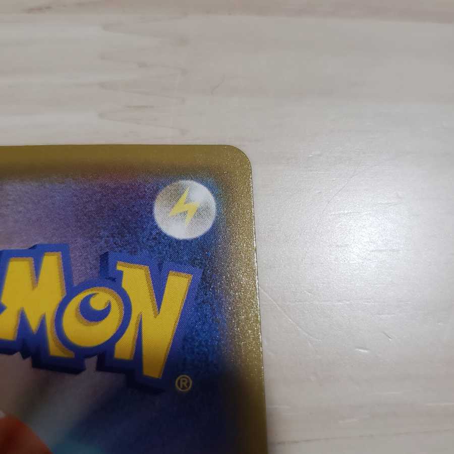 Pokemon Card] [Shiny Star V] CharizardVMAX SSR