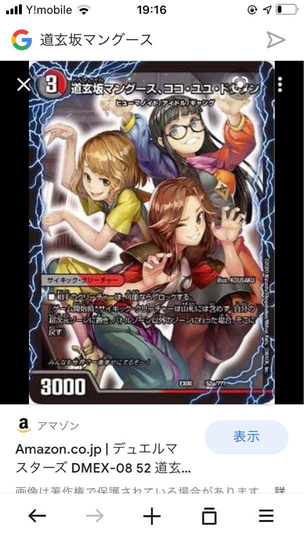 相談 1枚