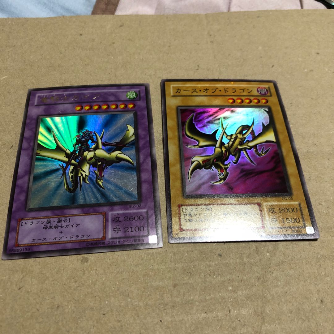 2枚 セット 初期 ガイア 2枚