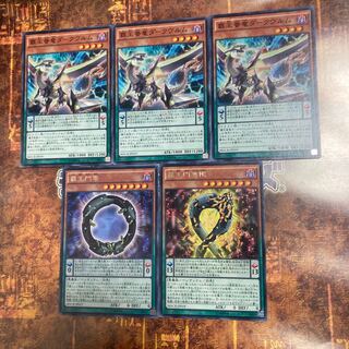 遊戯王★覇王眷竜ダークヴルム、覇王門零、無限★5枚セット★