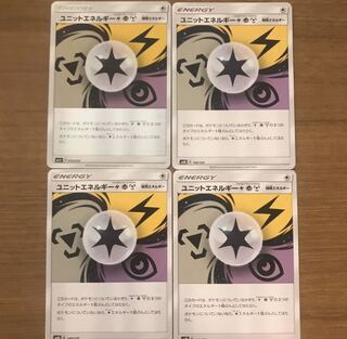 ポケモンカード ユニットエネルギー雷超鋼 2枚セット