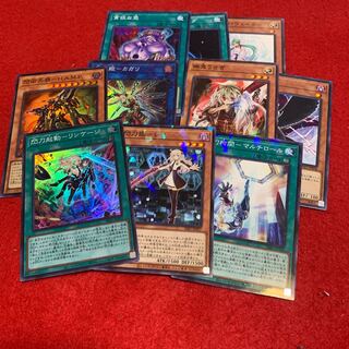 閃刀起動ーリンケージ