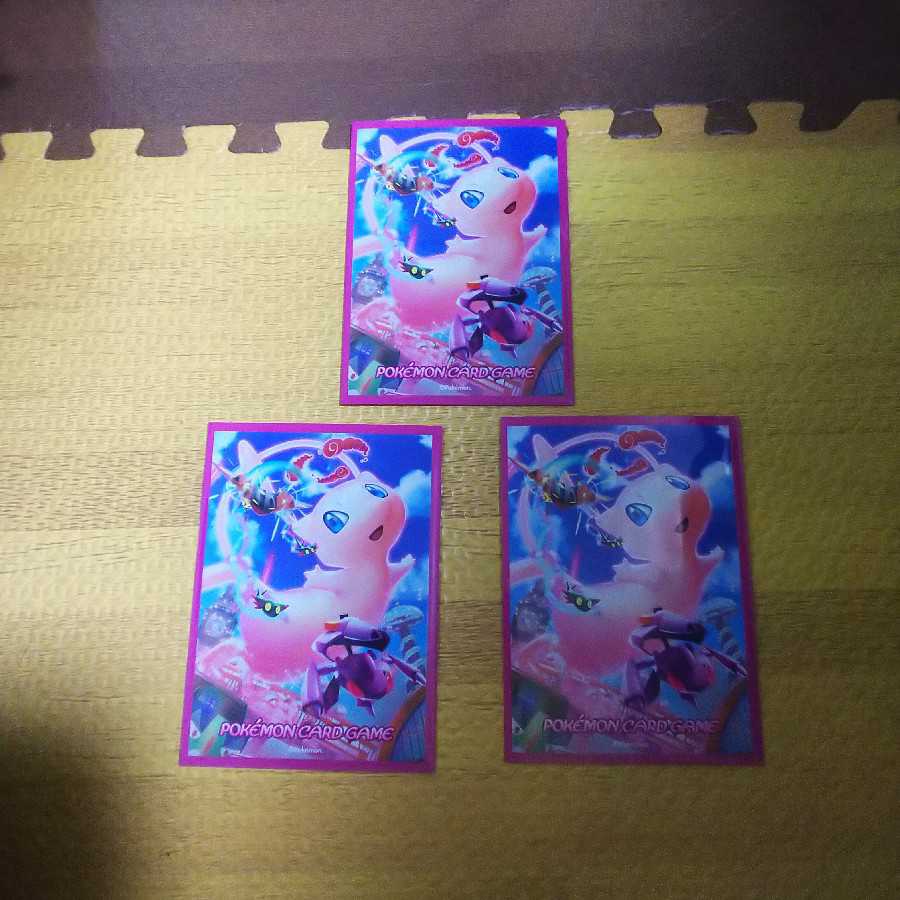 美品 ミュウVMAX RRR 2枚 ミュウV RR 1枚