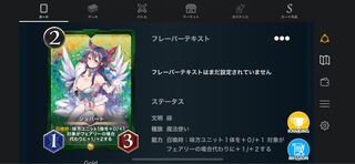 緑 GOLD ショパード２枚セット スピリット有