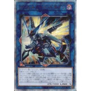 【PSA10】遊戯王 ヴァレルソードドラゴン 20th PSA10】遊戯王 ヴァレルソードドラゴン 20th