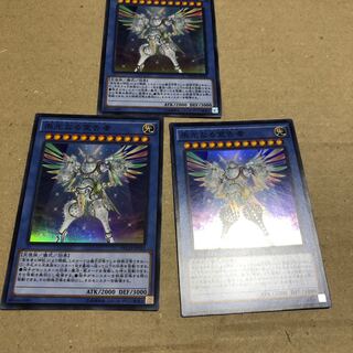 崇光なる宣告者 3枚 セット