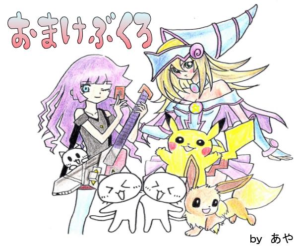 『ポケカver②』9月あやのおまけ袋　闇鍋セット　ポケカ　