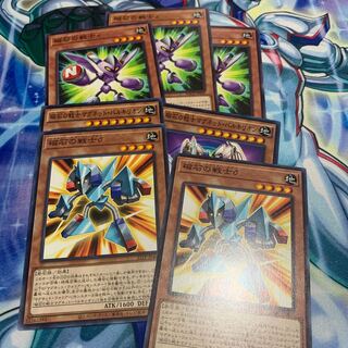 Delta The Magnet Warrior