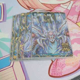 滅亡の起源 零無/零龍