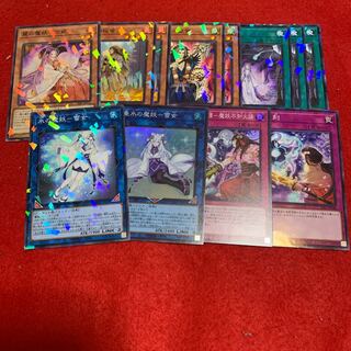 垂氷の魔妖ー雪女