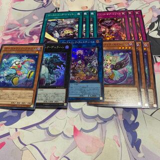 ゴーストリック・フェスティバル