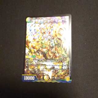 砕慄接続 グレイトフル・ベン