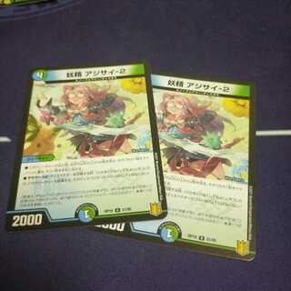 おこめ様専用　妖精 アジサイ-2　アクアン-2