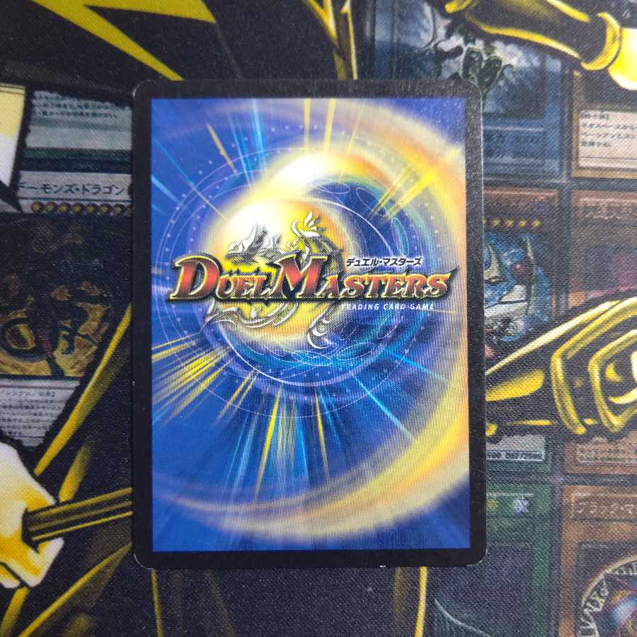 怒りの影ブラック・フェザー