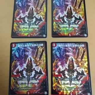 瞬閃と疾駆と双撃の決断