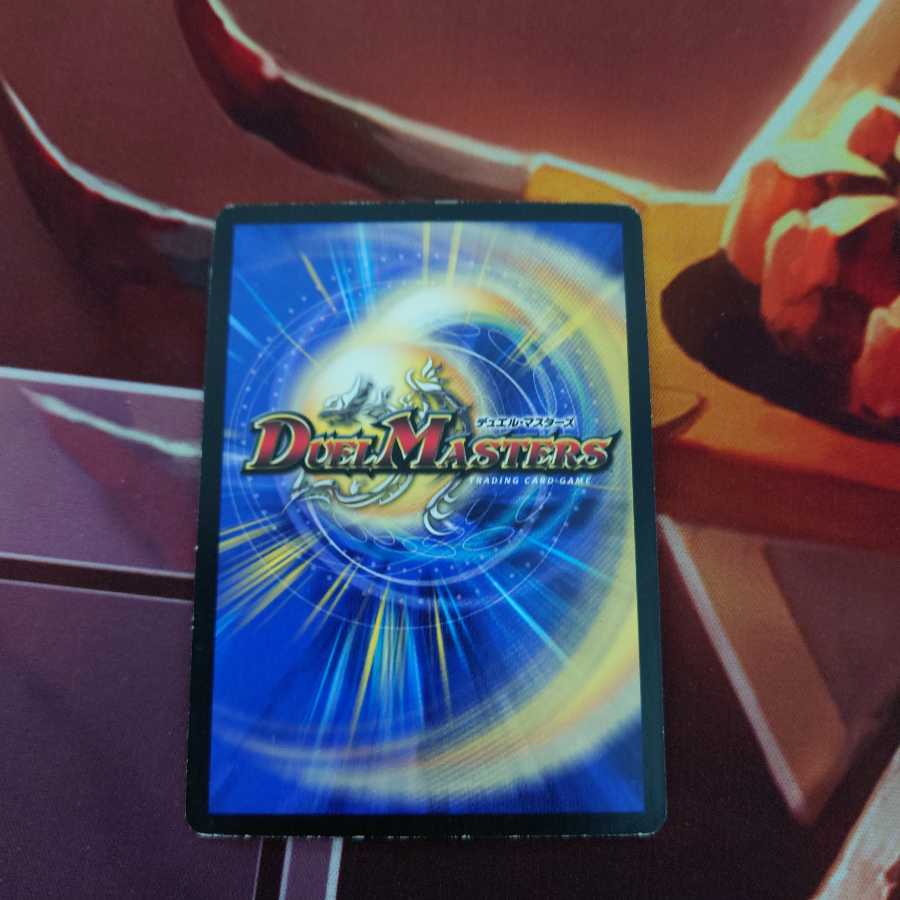 Petrova, Channeler of Suns SR Initial