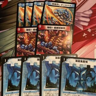 青赤覇道セット