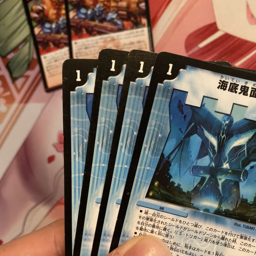 青赤覇道セット