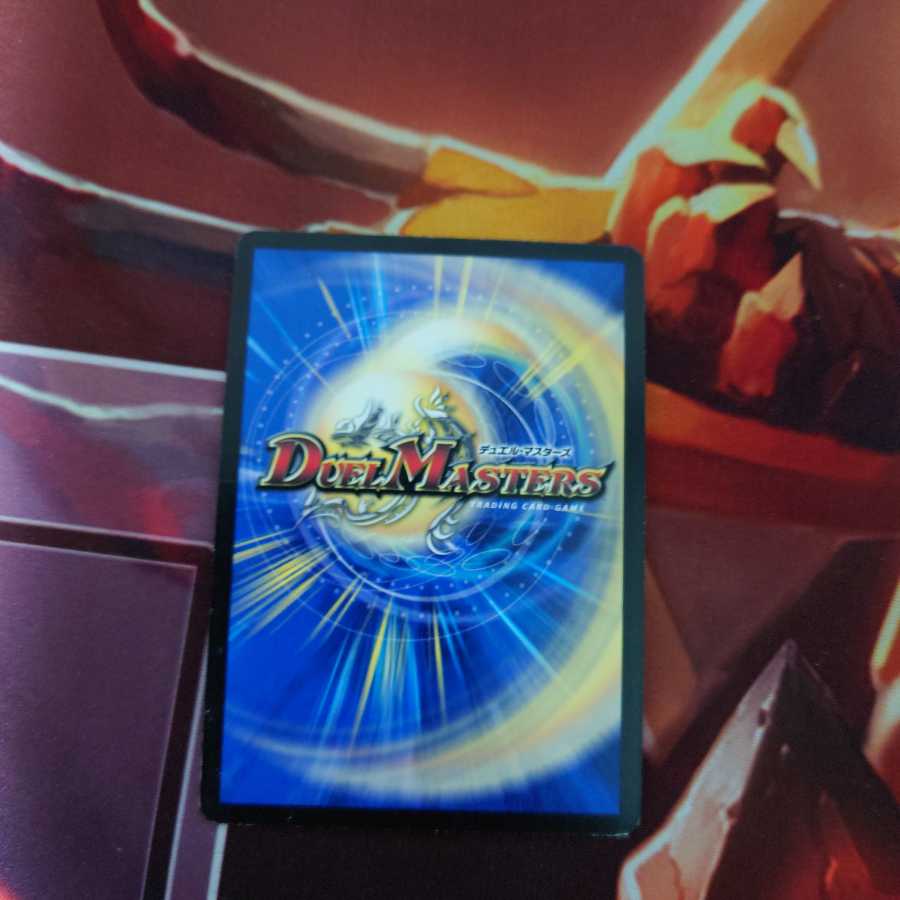 Miraculous Spirit Mirzam SR S1/S5/Y7