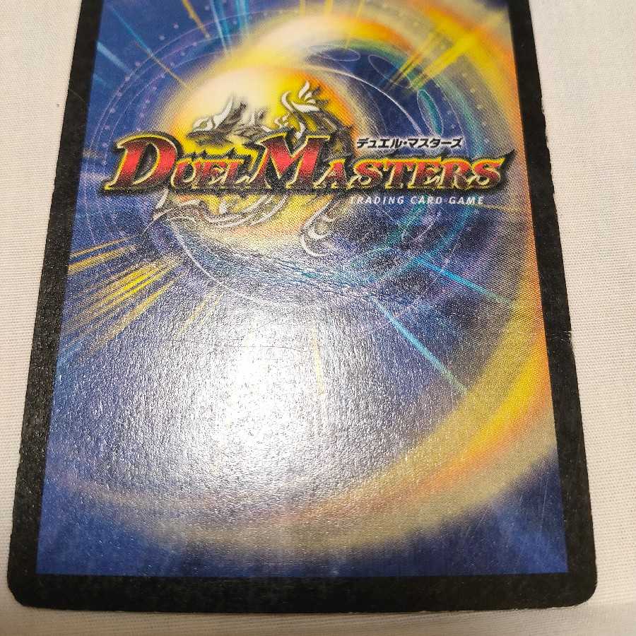 怒りの影ブラック・フェザー 4枚セット