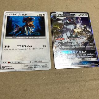 シルヴァディgx 進化 セット