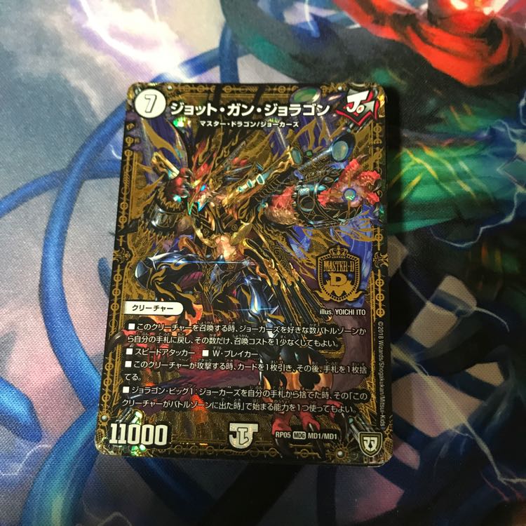 デュエマ 20枚セット ⑲ 20枚