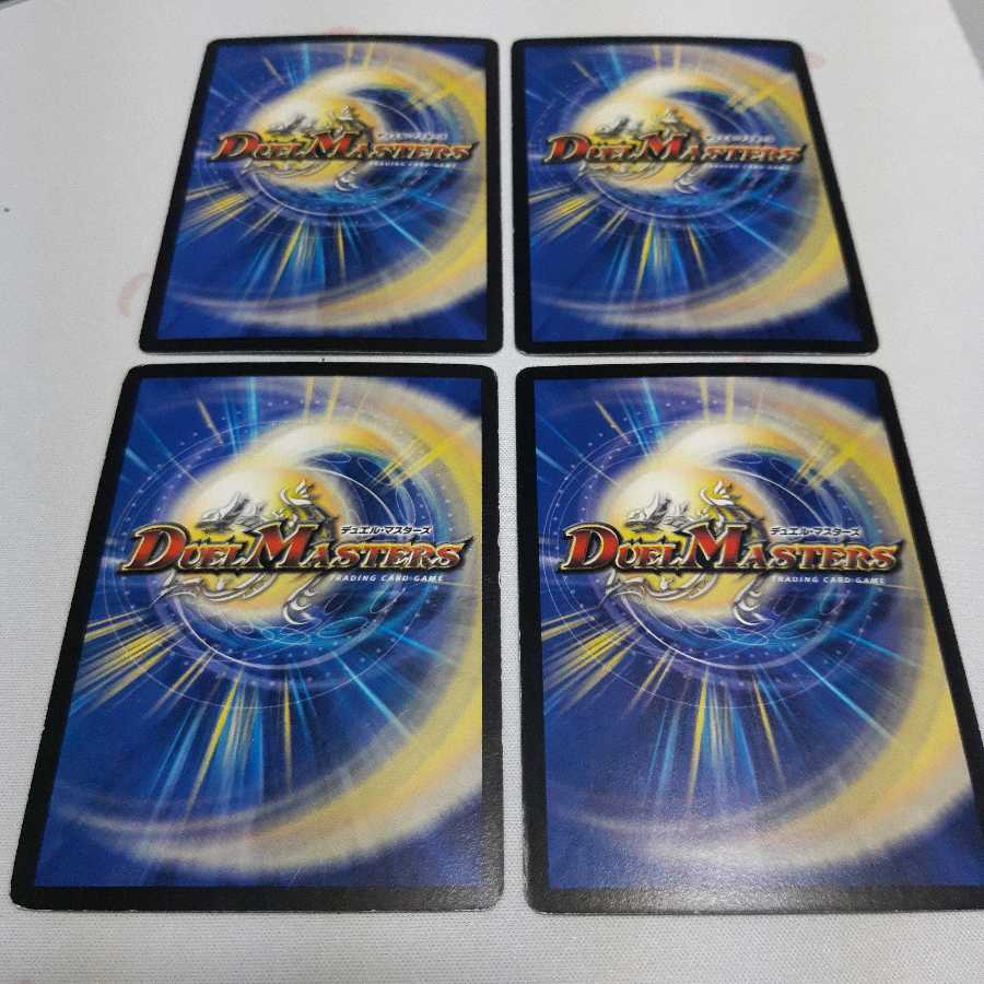 時空工兵タイムチェンジャー