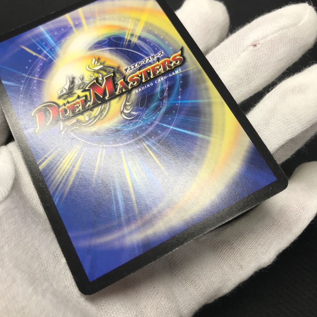 Holy Armor sub-King Arcadius SE Secret