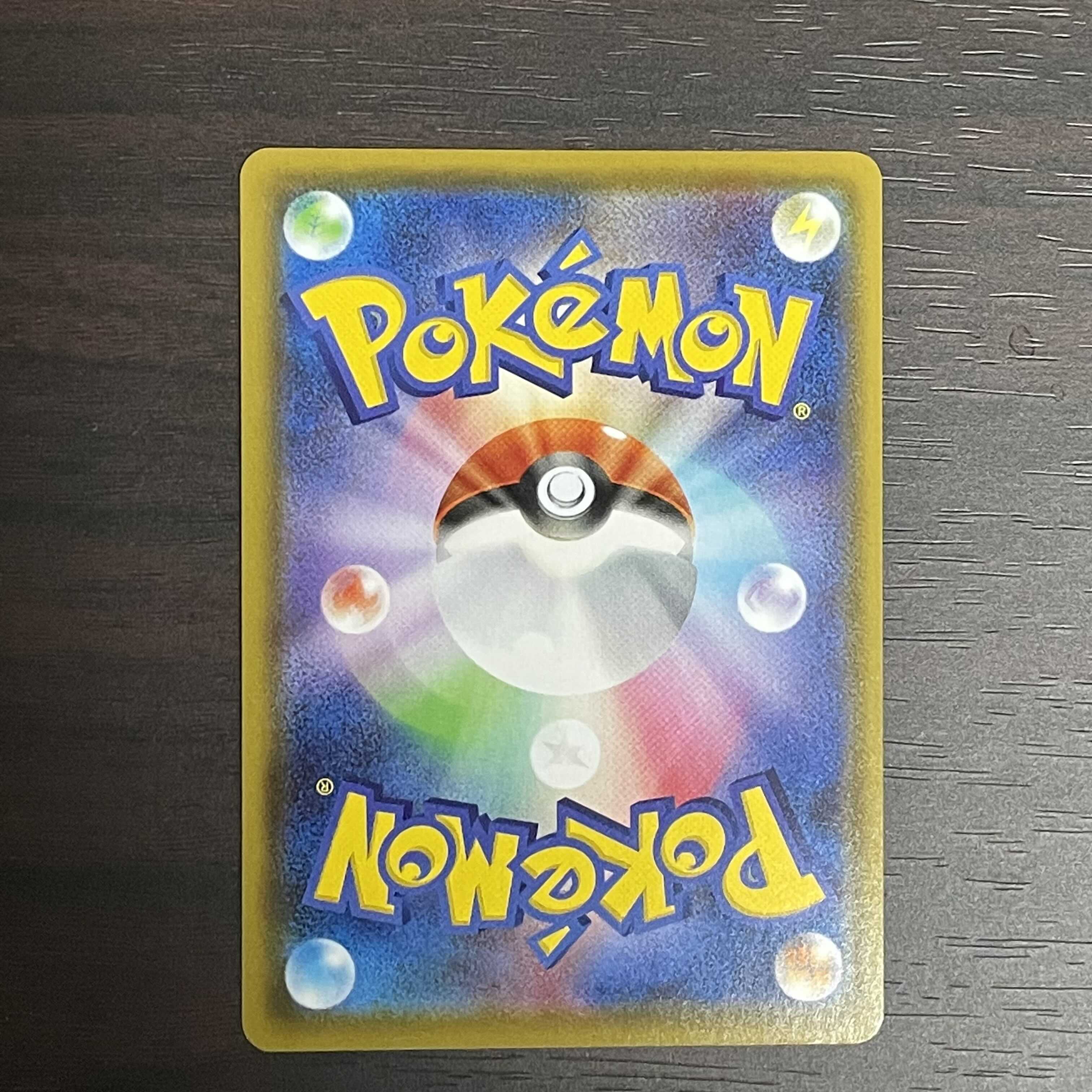 リーフィアV SR SA