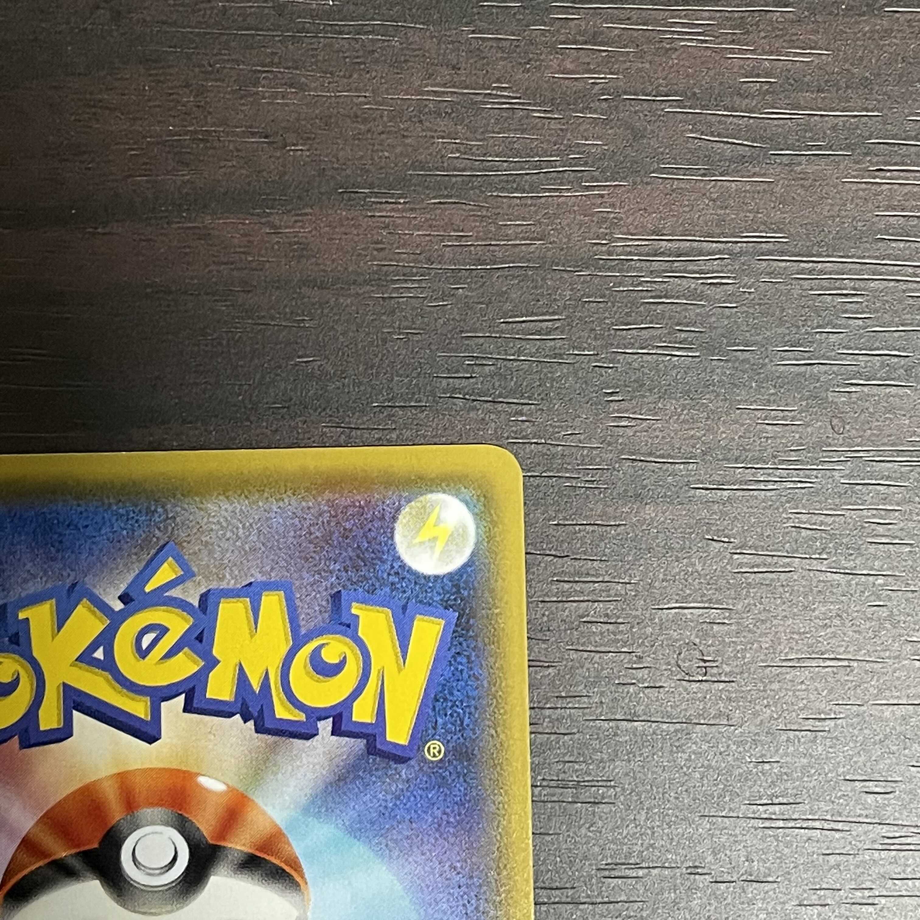 リーフィアV SR SA