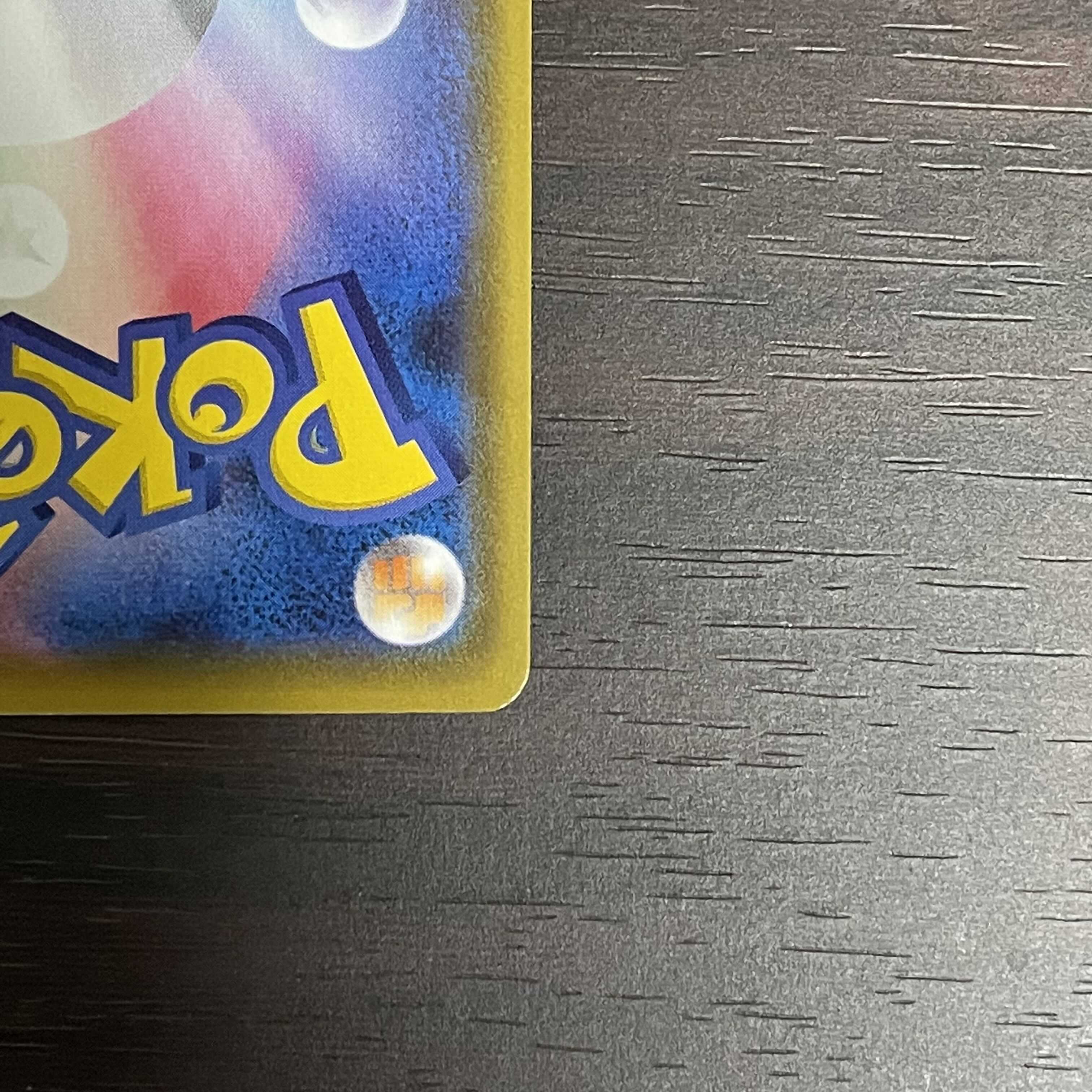 リーフィアV SR SA