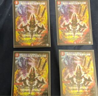 瞬閃と疾駆と双撃の決断