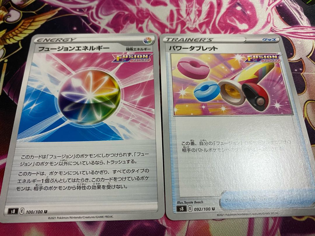 フュージョンエネルギー他