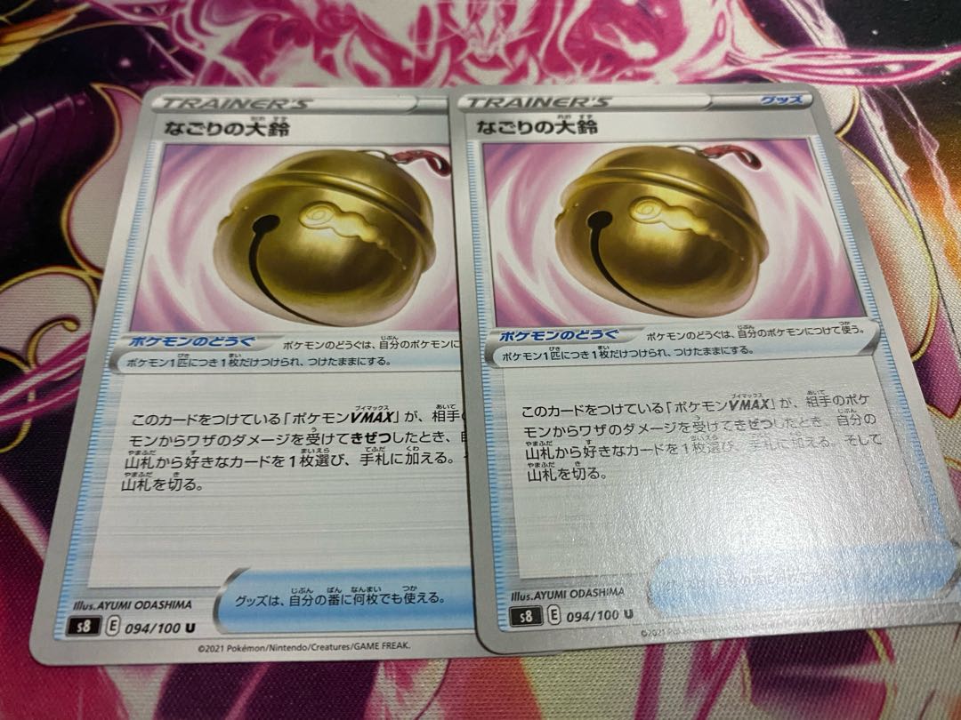 スポンジグローブ他