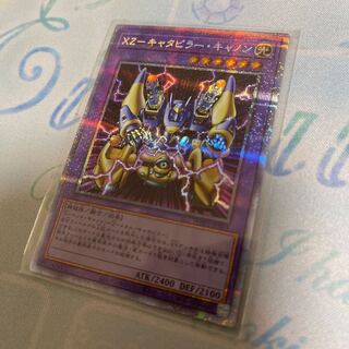 XZ-キャタピラー・キャノン プリズマティックシークレットレア