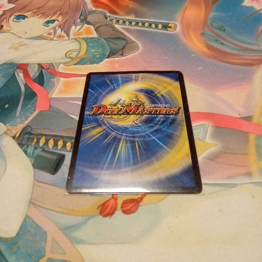 Barcadia, King of the Dragons and Demons NEX