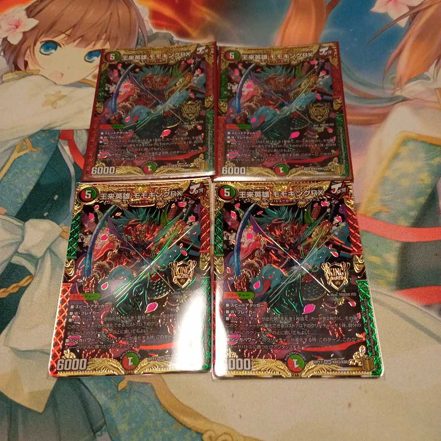 王来英雄 モモキングRX